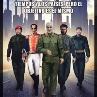 القائد الشهيد سليماني 